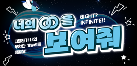 8월 지텔프에듀 이벤트