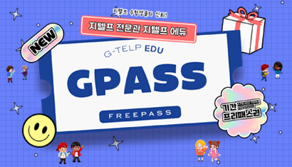 GPASS